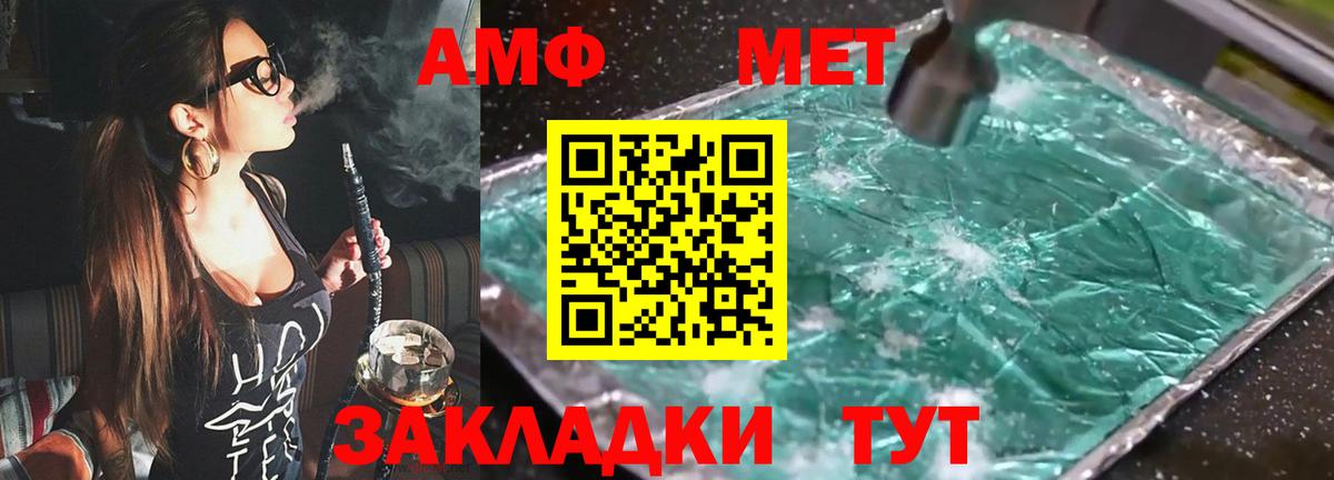 Amphetamine  Вход с VPN  Омск  АМФЕТАМИН 98% 