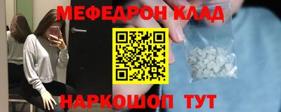 кокаин VHQ Рузаевка