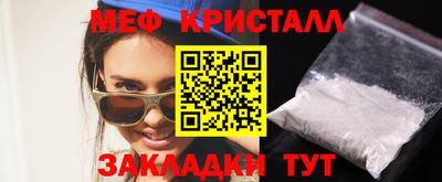 мяу мяу мука Рыбинск