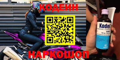 кокаин VHQ Рузаевка