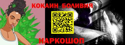 мяу мяу мука Рыбинск