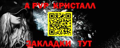 кокаин VHQ Рузаевка