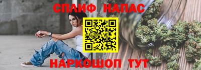 мяу мяу мука Рыбинск