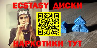 мяу мяу мука Рыбинск
