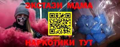 кокаин VHQ Рузаевка