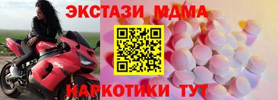 кокаин VHQ Рузаевка
