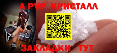 мяу мяу мука Рыбинск