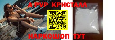 кокаин VHQ Рузаевка