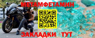 мяу мяу мука Рыбинск