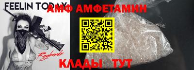 мяу мяу мука Рыбинск