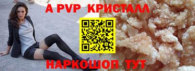 мяу мяу мука Рыбинск