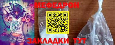 мет Свободный