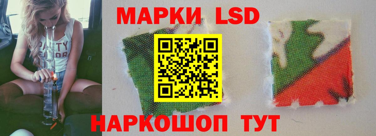 Омск  Лсд 25 экстази ecstasy  ЛСД экстази ecstasy  Вход с VPN 