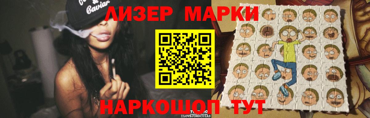LSD-25 экстази ecstasy Омск