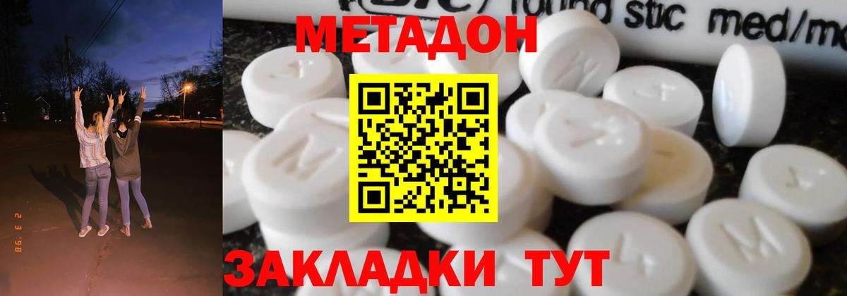 Меф   Омск  Codein  COCAIN  Вход с VPN  ГАШ  Каннабис  Экстази 