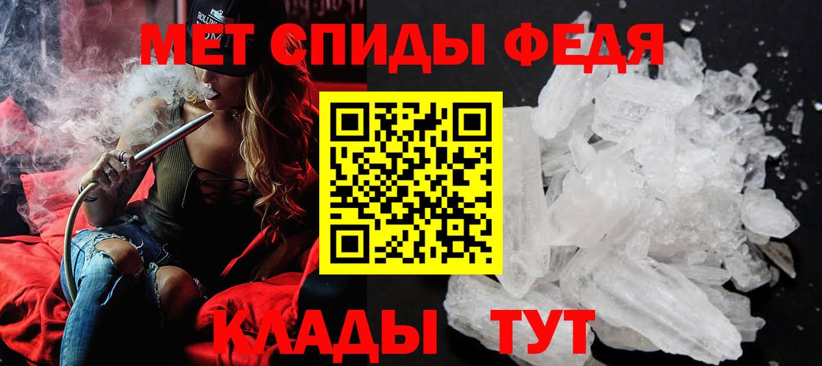 Метамфетамин винт  Метамфетамин винт  Вход с VPN  Омск 