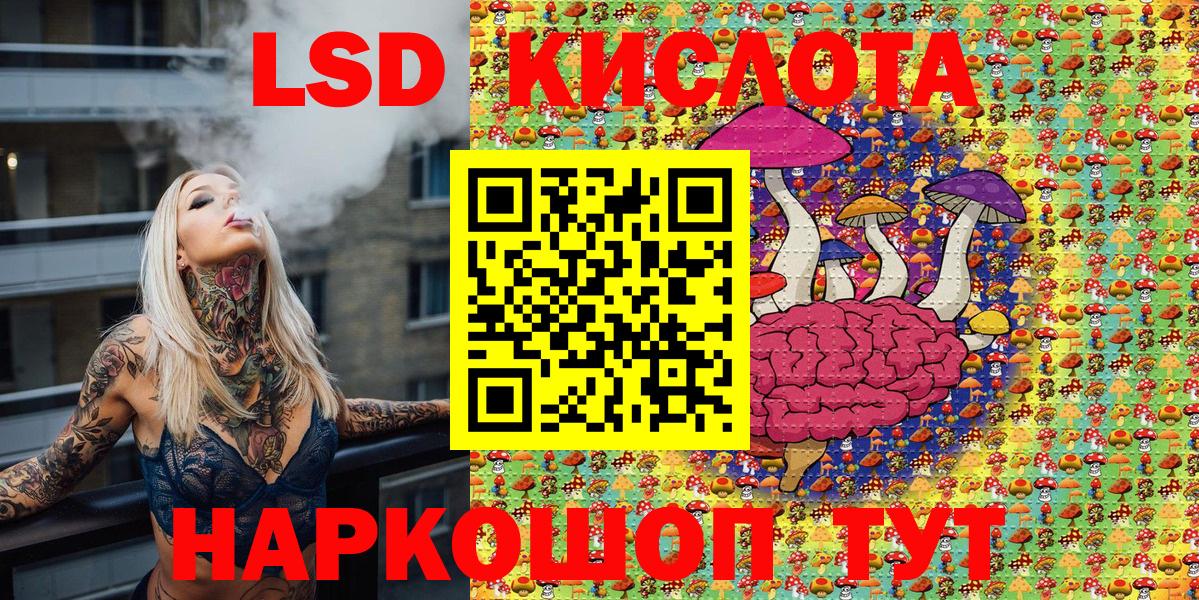 Омск  Марки N-bome 1500мкг  купить наркотики цена  Вход с VPN 