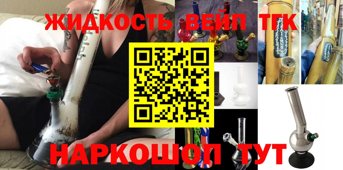 Омск  Дистиллят ТГК концентрат  ТГК Wax  Вход с VPN 