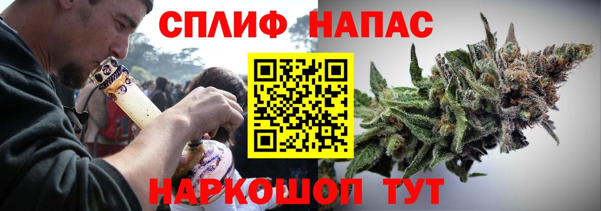 Марихуана ГИДРОПОН  Канабис планчик  МАРИХУАНА Bruce Banner  Омск  Вход с VPN 